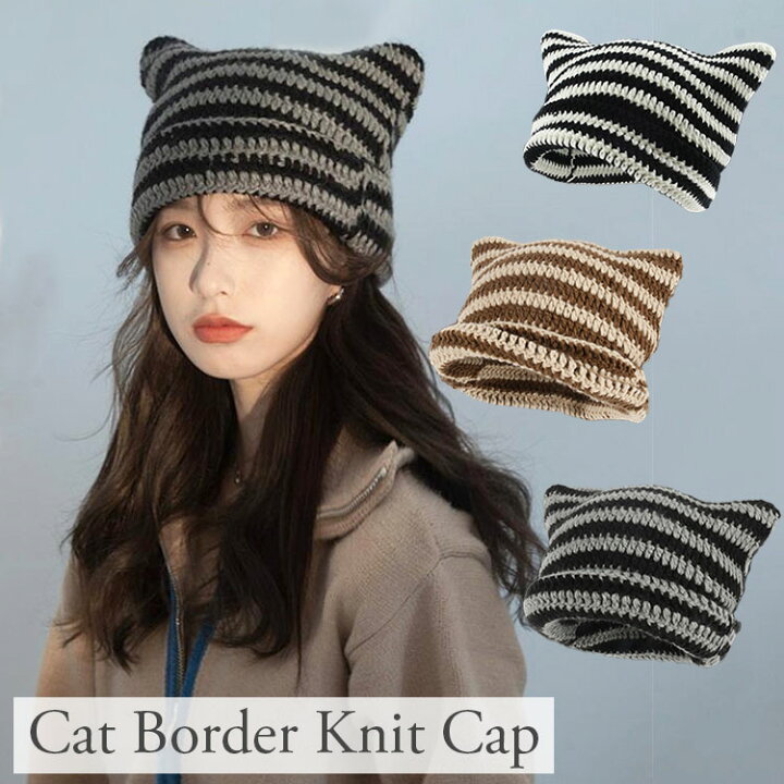 楽天市場】ニット帽 猫耳 ボーダー 可愛い Y2K 猫 暖かい 防寒 防風 