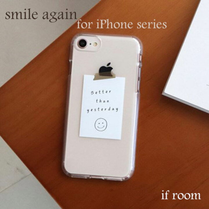 楽天市場 Iphonese ケース Iphone Se2 ケース Iphonexs ケース Iphonexr ケース Iphonexsmax ケース Iphonex Iphone8 Iphone8plus Iphone7 Iphone7plus Iphone6s Iphone6 Iphone6plus Iphonese 韓国 ケース If Room Smile Again 046 Iphoneケース お取り寄せ 1week