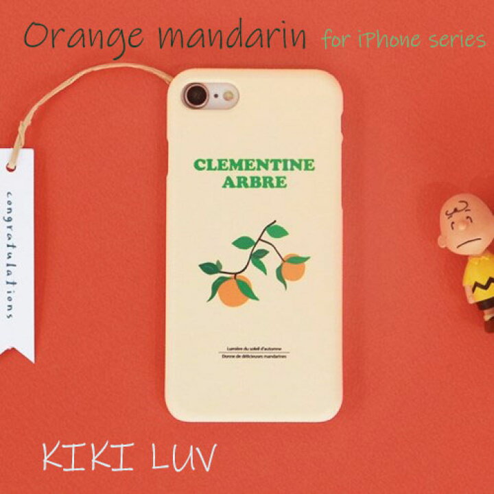 楽天市場 Iphonese ケース Iphone Se2 ケース Iphonexs ケース Iphonexr ケース Iphonexsmax ケース Iphonex Iphone8 Iphone8plus Iphone7 Iphone7plus Iphone6s Iphone6 Iphone6plus Iphone 韓国 ケース Kiki Luv キキラブ オレンジマンダリン 297 Iphoneケース お