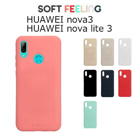 HUAWEI nova lite 3ケース nova lite 3 ケース HUAWEI nova3 ケース スマホケース 耐衝撃 Mercury Soft Feeling TPU ソフト ケースカバー スマホケース