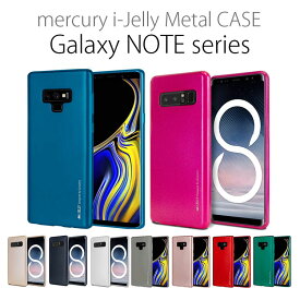 GALAXY Note9 ケース Galaxy Note8 ケース SC-01L SCV40 SC-01K 耐衝撃 MERCURY i-JELLY METAL メタル スマホケース ソフトケース