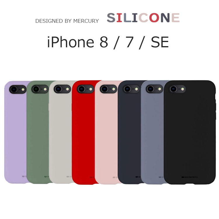 楽天市場】iPhone SE ケース 第3世代 第2世代 iPhoneSE SE3 SE2 ケース