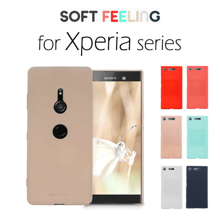 楽天市場 Xperia Xz3 ケース Xperia Xz2 ケース Xperia Xz1 ケース Xperia Xz2 Compact ケース Xperia Xzs ケース パステルカラー 耐衝撃 おしゃれ ソフトケース 防指紋 滑りにくい Drescco ドレスコ 楽天市場 Xperia Xz3 ケース Xperia Xz2 ケース Xperia Xz1 ケース Xperia Xz2 Compact ケース Xperia Xzs ケース パステルカラー 耐衝撃 おしゃれ ソフトケース 防指紋 滑りにくい Drescco ドレスコ