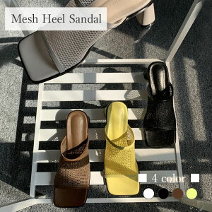 メッシュサンダル ヒールの人気商品 通販 価格比較 価格 Com メッシュサンダル ヒールの人気商品 通販 価格比較 価格 Com