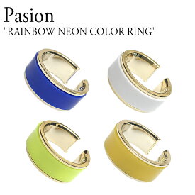 パシオン 指輪 リング Pasion RAINBOW NEON COLOR RING BLUE ブルー EMERALD エメラルド NEON GREEN ネオングリーン NEON YELLOW ネオンイエロー NEON PINK ネオンピンク ネオンオレンジ WHITE ホワイト BLACK ブラック YELLOW イエロー 韓国アクセサリー rbnoclrg ACC