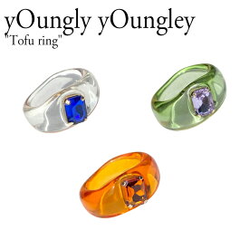 ヨンリヨンリ リング 指輪 yOungly yOungley レディース Tofu ring トーフ リング SAPPHIRE サファイア ZUCCHINE ズッキーニ WHISKY ウィスキー 韓国アクセサリー 1230815/28 1230790 ACC