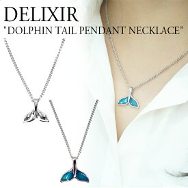 【BTS JUNGKOOK着用・即納/国内発送】デリクサー ネックレス DELIXIR 正規販売店 メンズ レディース DOLPHIN TAIL PENDANT NECKLACE ドルフィン テール ペンダント SILVER シルバー BLUE ブルー 韓国アクセサリー ACC