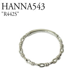 ハンナ543 リング 指輪 HANNA543 メンズ レディース 韓国アクセサリー R442S R382 ACC