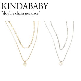 カインダベイビー ネックレス KINDABABY レディース double chain necklace ダブル チェーン ネックレス SILVER シルバー GOLD ゴールド 韓国アクセサリー 300626769 ACC