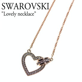【即納/国内発送】スワロフスキー ネックレス SWAROVSKI レディース Lovely necklace ラブリー ネックレス シンプル ブランド 白 ホワイト ローズゴールド クリスタル 5636445 ACC