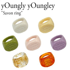 ヨンリヨンリ 指輪 リング yOungly yOungley レディース Savon ring サボン リング HUSK ハスク NUDE ヌード WHISKY ウィスキー LAVENDER ラベンダー WOOL ウール OLIVE オリーブ BUTTER バター 韓国アクセサリー YLESSARI03C1/BT/OL/WH/LV/WS/NU ACC