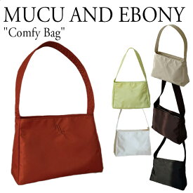 ムクアンドエボニー バッグ MUCU AND EBONY レディース Comfy Bag コンフィー バッグ CREAM クリーム BLACK ブラック DARKBROWN ダークブラウン ORANGERED オレンジレッド IVORY アイボリー LIME ライム 1371510/12/21/24 1595761 1595846 バッグ