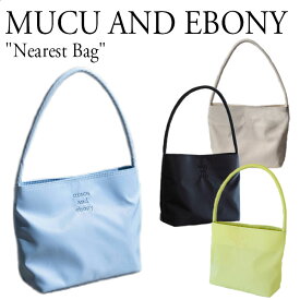 ムクアンドエボニー バッグ MUCU AND EBONY レディース Nearest Bag ニアレスト バッグ BLACK ブラック LIGHTBLUE ライトブルー CREAM クリーム LIME ライム 1594607/37/40/42 バッグ