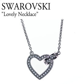 スワロフスキーネックレス 人気 ハート SWAROVSKI スワロフスキー ネックレス アクセサリー ラインストーン チャーム ブランド 素材 プレゼント クリスマス 5636444 ACC