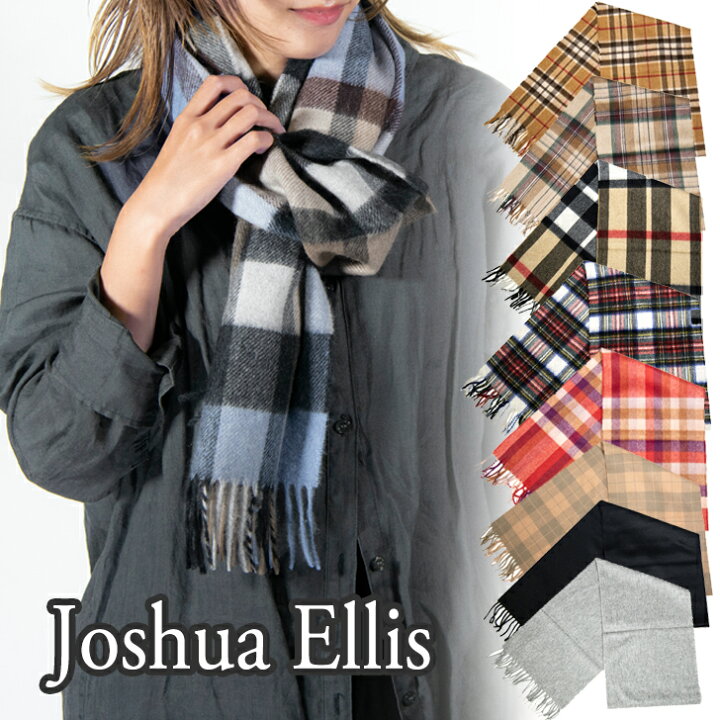 楽天市場】ジョシュアエリス カシミヤ ストール マフラー カシミア 