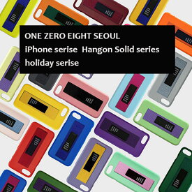 iPhone ケース ONE ZERO EIGHT SEOUL holiday シリーズ Hangon Solid series お取り寄せ