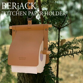 バージャック BERJACK キッチンペーパーホルダー 汚れない 錆びない ティッシュケース インディアンハンガー レザー キッチン キャンプ飯 コンパクト 収納 便利 清潔 アウトドア ソロ キャンプ インテリア 5310538602 OTTD