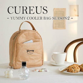 キュアス 保冷バッグ ランチバッグ お弁当バッグ バッグ ショルダー CUREUS YUMMY COOLER BAG SEASON 2 ヤミー クーラーバッグ シーズン 2 保冷バッグ おしゃれ 可愛い ピクニック キャンプ アウトドア レジャー CRAFT クラフト 1157538 OTTD