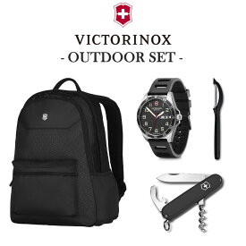 VICTORINOX アウトドアギアセット ビクトリノックス 正規品 アウトドアセット 4セット 腕時計 マルチツール バックパック ピーラー スイス製 アウトドア用品 キャンプ用品 キャンプ レジャー 登山 釣り 料理 ブラック V0001000 アウトドア OTTD