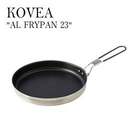 コベア アルミ フライパン 24cm 折りたたみ キャンプ アウトドア 軽量 KOVEA AL FRYPAN 23 アルミニウム コンパクト 持ち運び シンプル おしゃれ ソロキャンプ 屋外 屋内 自宅 調理 BBQ バーベキュー コンロ 保存袋 KECY9JT-02 OTTD