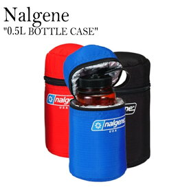 ナルゲン ボトルケース ボトルホルダー ボトル 水筒 Nalgene ケース ホルダー 0.5L BOTTLE CASE ナロー ワイド 狭口 広口 NARROW WIDE 0.5リットル 軽量 保温 保冷 運動 ヨガ 体操 トレーニング コンパクト 持ち運び キャンプ アウトドア レジャー 登山 916760 OTTD