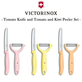 ビクトリノックス トマトナイフ トマト＆キウイピーラー セット VICTORINOX 正規品 ナイフ アウトドア よく切れる ナイフピーラーセット 2PY 食洗機対応 ペティナイフ ピーラー 軽量 丈夫 調理器具 料理 調理 キャンプ 3色 6.7116.23L52/82/92 アウトドア OTTD