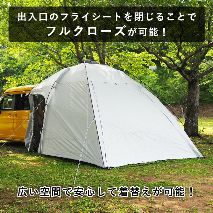 年末セール【未使用品】AXZES カーサイドシェルター、カーサイドタープ  