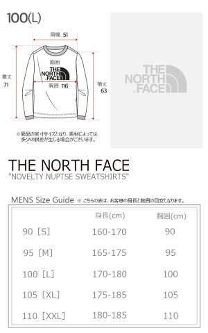 ノースフェイススウェットTHENORTHFACEメンズレディースNOVELTYNUPTSESWEATSHIRTSノベルティーヌプシスエットシャツWhiteGreyKhakiホワイトグレーカーキNM5MJ50J/K/Lウェア【中古】未使用品