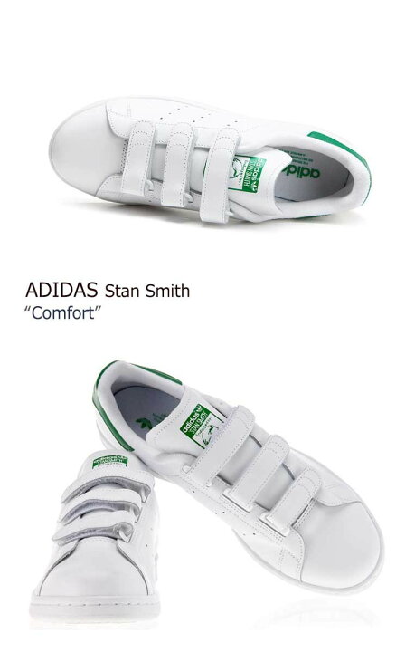 楽天市場 アディダス スタンスミス スニーカー Adidas メンズ レディース Stansmith Cf ベルクロ White ホワイト S シューズ 中古 未使用品 Drescco ドレスコ