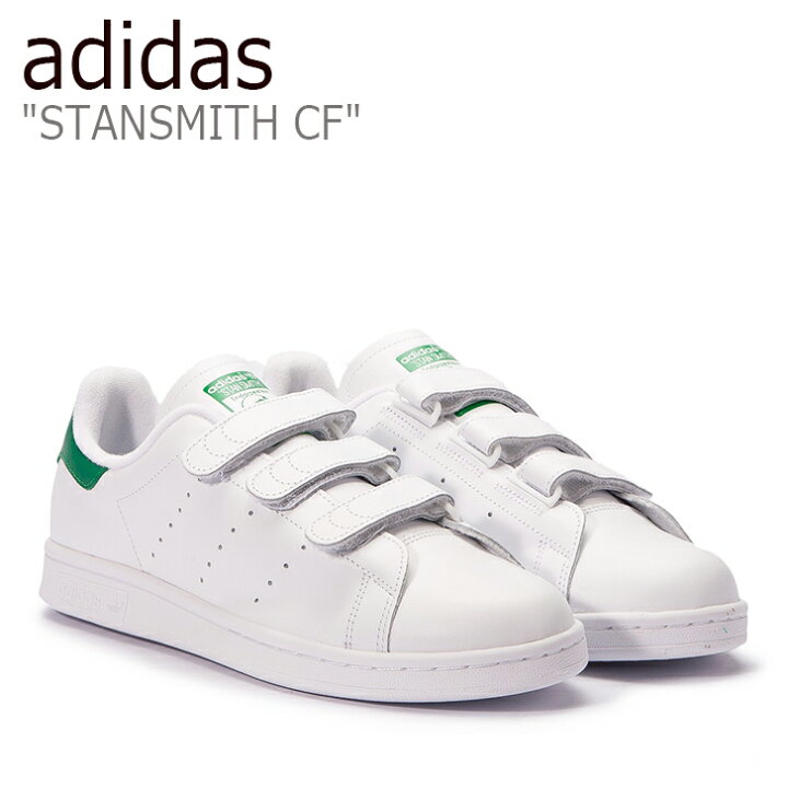 楽天市場 アディダス スタンスミス スニーカー Adidas メンズ レディース Stansmith Cf ベルクロ White ホワイト S シューズ 中古 未使用品 Drescco ドレスコ