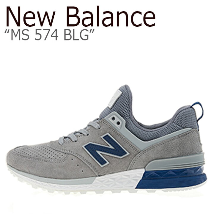 楽天市場 ニューバランス 574 グレー スニーカー New Balance メンズ レディース Ms 574 Blg New Balance574 Blue Grey ブルー グレー Ms574blg シューズ 中古 未使用品 Drescco ドレスコ