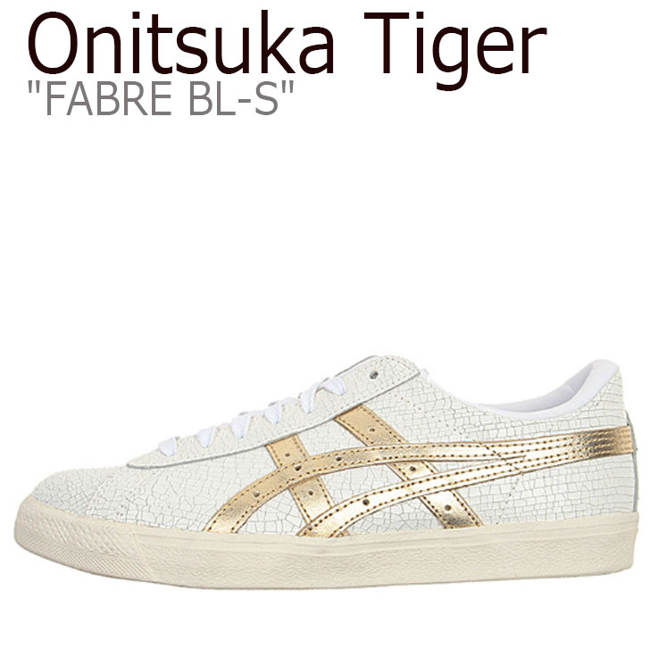 オニツカタイガー ファブレ スニーカー Onitsuka Tiger FABRE BL-S ファブレ BL-S WHITE RICH GOLD  リッチゴールド D254K-0194 シューズ | DRESCCO（ドレスコ）