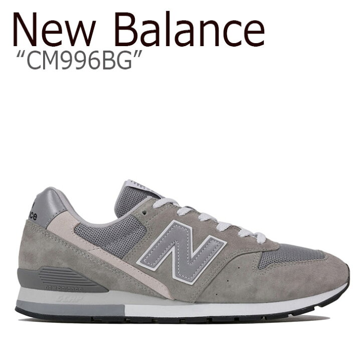 楽天市場 ニューバランス 996 スニーカー New Balance メンズ レディース Cm 996 Bg New Balance996 Gray グレー Cm996bg Nbpdbf709g シューズ 中古 未使用品 Drescco ドレスコ