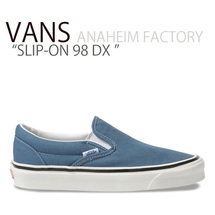 楽天市場 バンズ スリッポン Vans メンズ レディース Fa19 Anaheim Slip On 98 Dx アナハイム スリッポン 98dx Navy ネイビー Vn0a3jexr3u1 シューズ Drescco ドレスコ 楽天市場 バンズ スリッポン Vans メンズ レディース Fa19 Anaheim Slip On 98 Dx アナハイム スリッポン 98dx Navy ネイビー Vn0a3jexr3u1 シューズ Drescco ドレスコ
