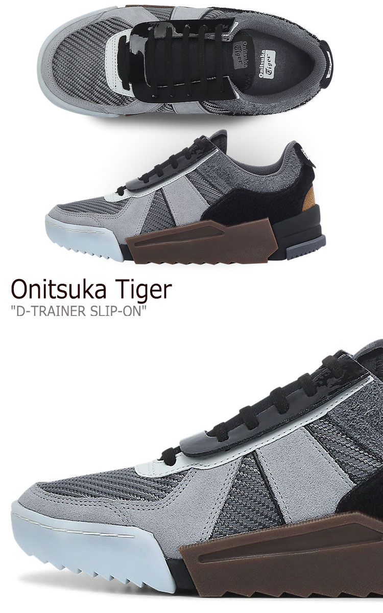 オニツカタイガー スニーカー Onitsuka Tiger D-TRAINER SLIP-ON D-トレーナー スリッポン SHEET ROCK  BLACK 1183A583-023 シューズ | DRESCCO（ドレスコ）