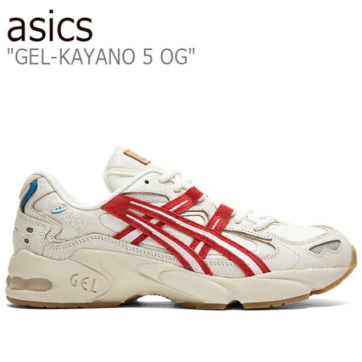 楽天市場 アシックス スニーカー Asics メンズ Gel Kayano 5 Og ゲルカヤノ5 Og Cream クリーム Red レッド 1021a3 100 シューズ Drescco ドレスコ