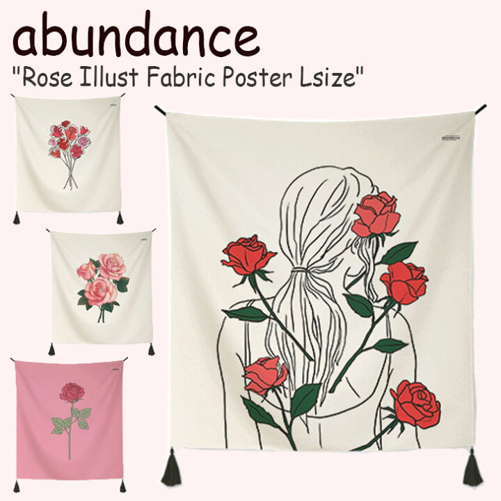 楽天市場 アバンダンス タペストリー Abundance ローズイラスト ファブリックポスターl Rose Illust Fabric Poster フラワー 韓国雑貨 おしゃれ Gm 2 3 4 Acc Drescco ドレスコ 楽天市場 アバンダンス タペストリー Abundance ローズイラスト ファブリックポスターl Rose Illust Fabric Poster フラワー 韓国雑貨 おしゃれ Gm 2 3 4 Acc Drescco ドレスコ