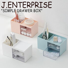 ジェイエンタープライズ 収納箱 J.ENTERPRISE SIMPLE DRAWER BOX シンプル ドロワー ボックス WHITE ホワイト BLUE ブルー PINK ピンク 韓国雑貨 ACC