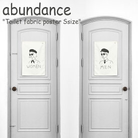 アバンダンス タペストリー abundance トイレ ファブリックポスター Sサイズ Toilet fabric poster Ssize 韓国雑貨 おしゃれ GM417001/2/3/4/5 ACC
