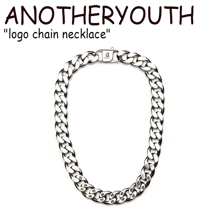 Another Youth Another Youth アナザー ユース チェーンネックレス チェーンアクセサリー アクセサリー アクセ スチール素材 おしゃれ かわいい 韓国 韓国ブランド Silver アナザーユース ネックレス Anotheryouth メンズ レディース Logo Chain Necklace ロゴ チェーン