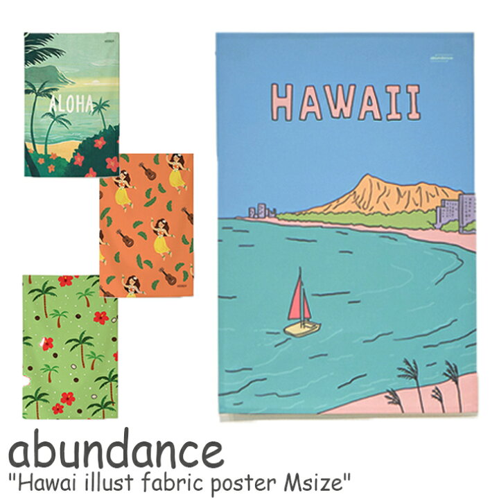 楽天市場 アバンダンス タペストリー Abundance ハワイ イラスト ファブリックポスター Mサイズ Hawai Illust Fabric Poster Msize 韓国雑貨 おしゃれ Gm 2 3 4 5 Acc 1week ワンウィーク
