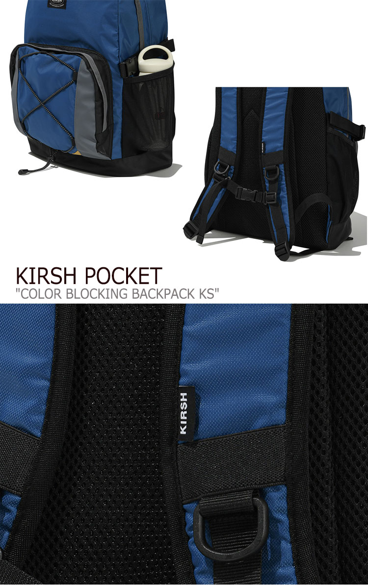 キルシーポケット リュック KIRSH POCKET 正規販売店 COLOR BLOCKING BACKPACK KS カラー ブロッキング  バックパック KS BLACK ブラック BLUE ブルー FKARABA783M バッグ | DRESCCO（ドレスコ）