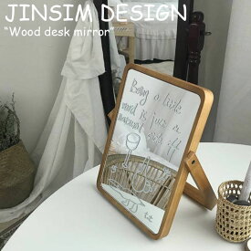 チンシムデザイン ミラー JINSIM DESIGN Wood desk mirror ウッド デスク ミラー 韓国雑貨 4449099688 ACC