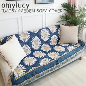 エイミールーシー ソファーカバー amylucy DAISY GAEDEN SOFA COVER デイジー ガーデン ソファー カバー 韓国雑貨 300662096 ACC