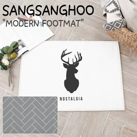 サンサンフー ラグ SANGSANGHOO Modern Foot Mat モダン フット マット 60x40 2種類 韓国雑貨 2624709/29 ACC