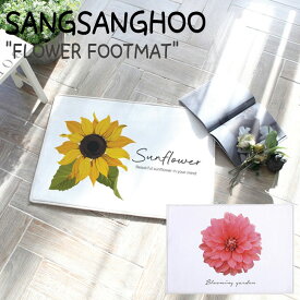 サンサンフー ラグ SANGSANGHOO Flower Foot Mat フラワー フット マット 60x40 2種類 韓国雑貨 2624716/27 ACC
