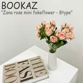 ブカズ 造花 BOOKAZ Zana rose mini fake flower Btype ジャナ ローズ ミニ フェイクフラワー Bタイプ Ssize 全2色 韓国雑貨 3032004 ACC