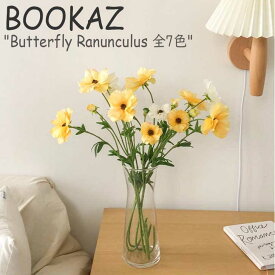 ブカズ 造花 BOOKAZ Butterfly Ranunculus バタフライ ラナンキュラス フェイクフラワー 全7色 韓国雑貨 3673397 ACC