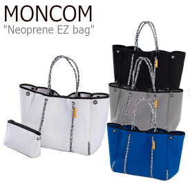 モンコム ネオプレンバッグ トートバッグ MONCOM レディース Neoprene EZ Bag ネオプレン イージーバッグ WHITE ホワイト BLACK ブラック GREY グレー BLUE ブルー npezbg バッグ