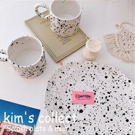 キムズコレクト お皿 マグカップ kim's collect スプラッシュ プレート マグ Splash plate ＆ mug 食器 韓国雑貨 おしゃれ 1000000099 ACC